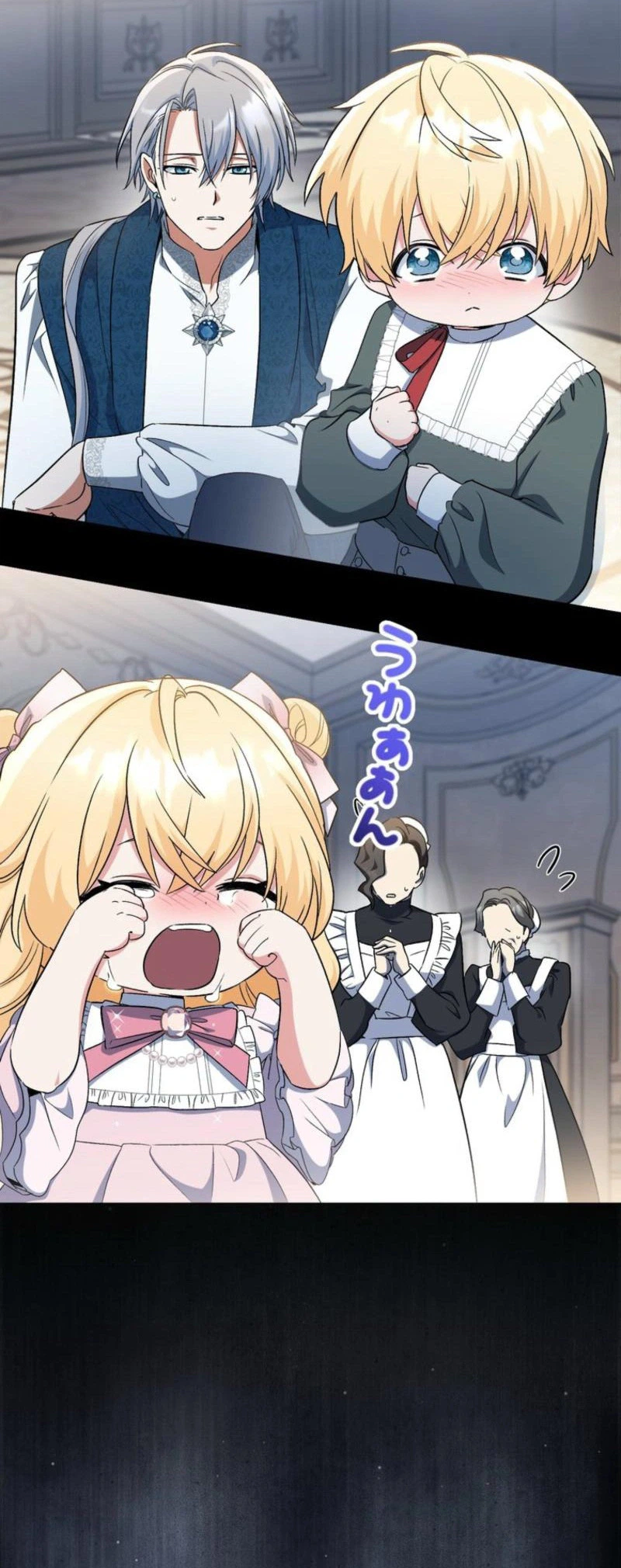I Possessed the Most Terrifying Stepmother in History! Chapter 9 Page 21