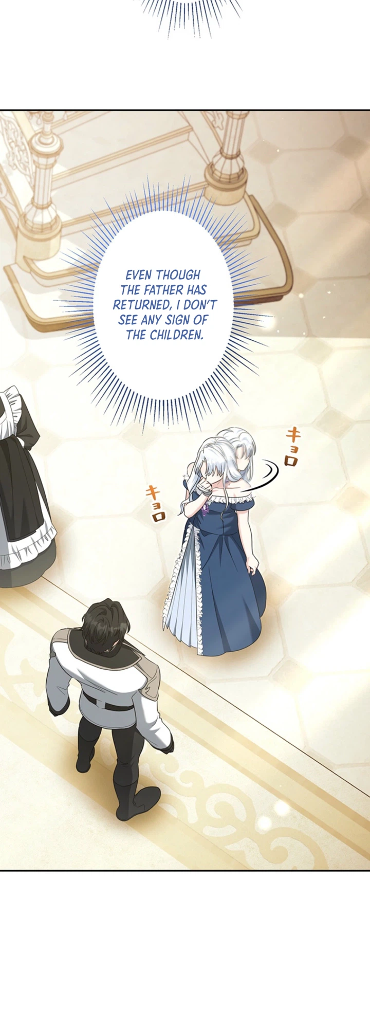 I Possessed the Most Terrifying Stepmother in History! Chapter 5 Page 12