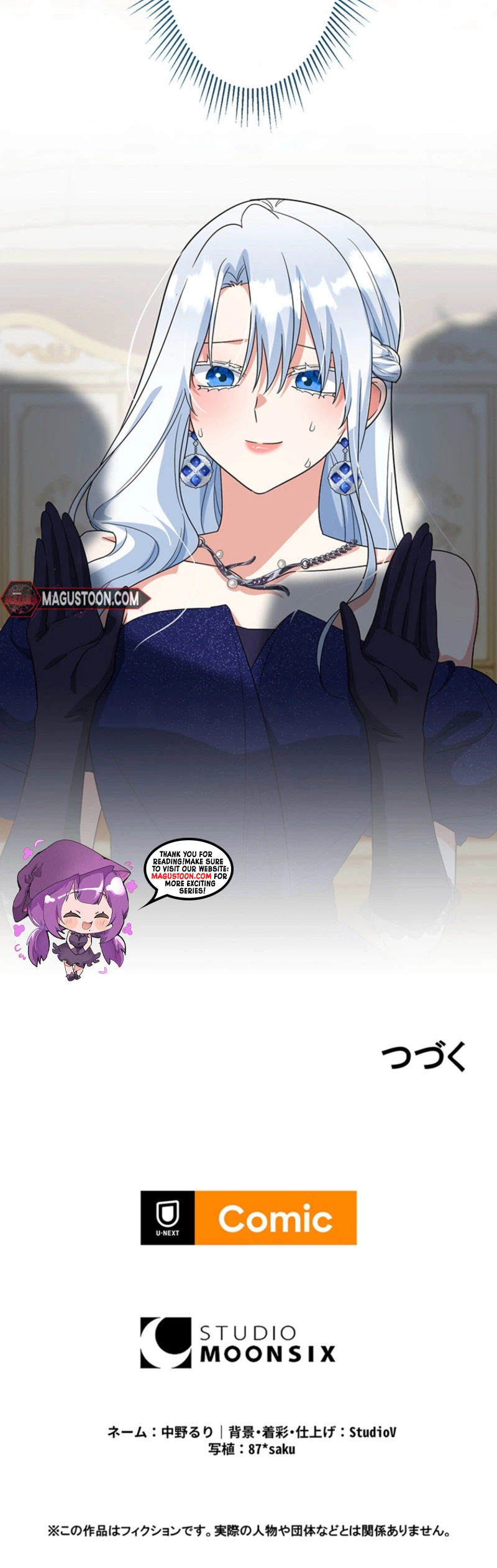 I Possessed the Most Terrifying Stepmother in History! Chapter 14 Page 39
