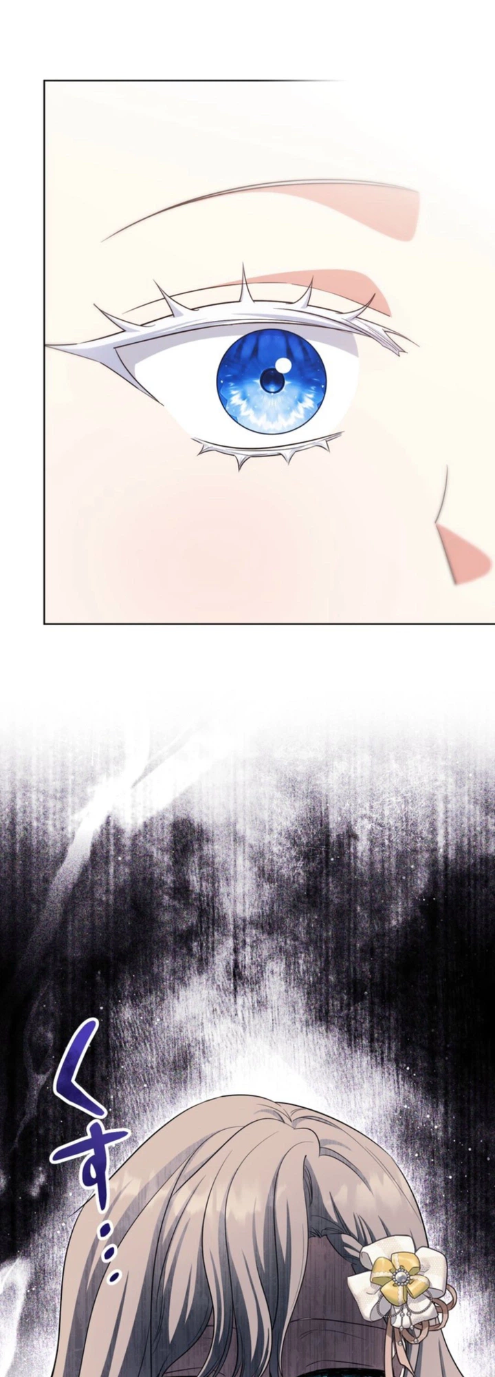 I Possessed the Most Terrifying Stepmother in History! Chapter 28 Page 15