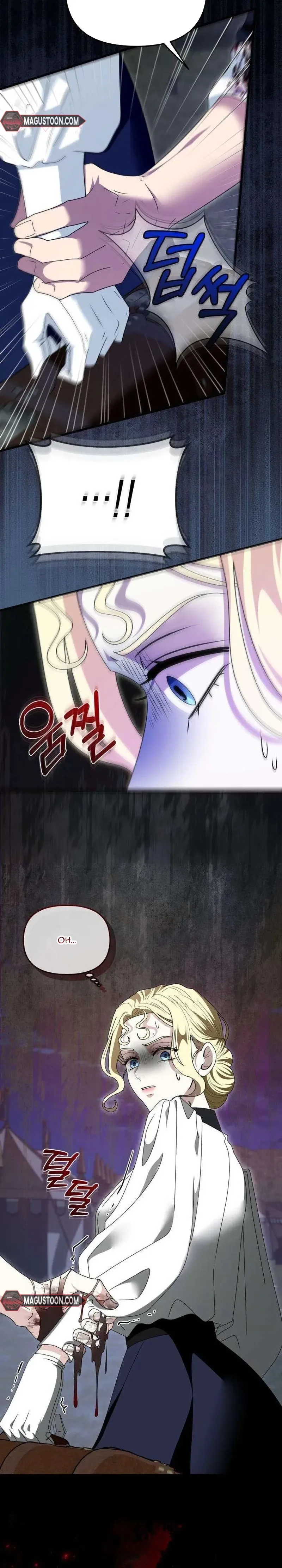 I Refuse to Be Tamed! Chapter 18 Page 16