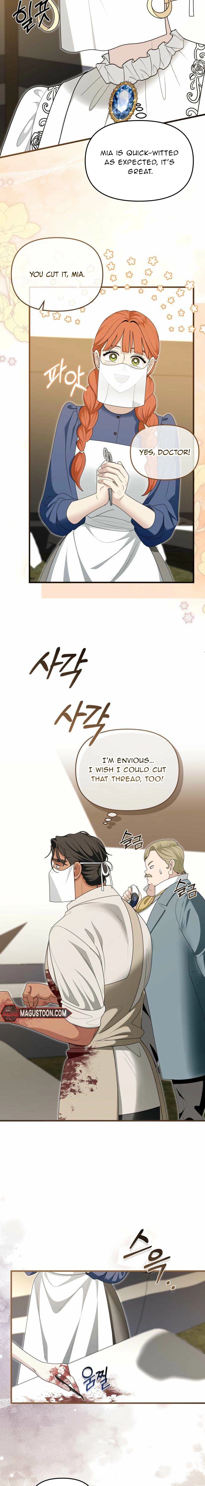 I Refuse to Be Tamed! Chapter 39 Page 21