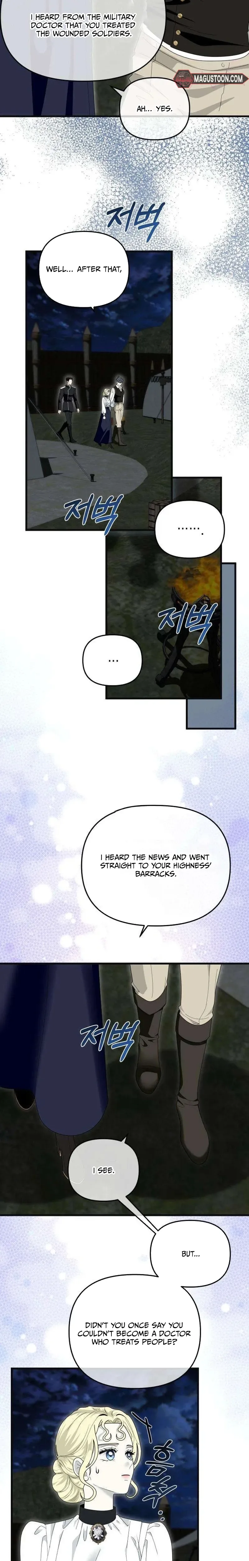 I Refuse to Be Tamed! Chapter 19 Page 5