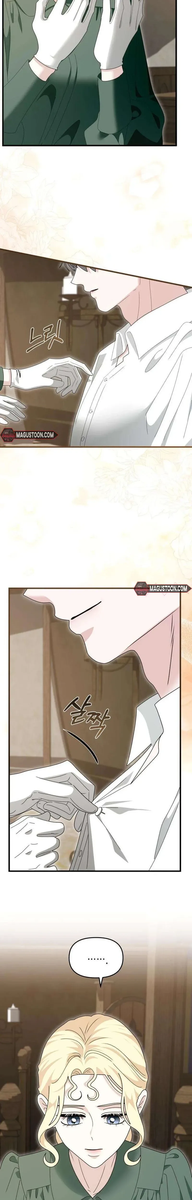 I Refuse to Be Tamed! Chapter 19 Page 21