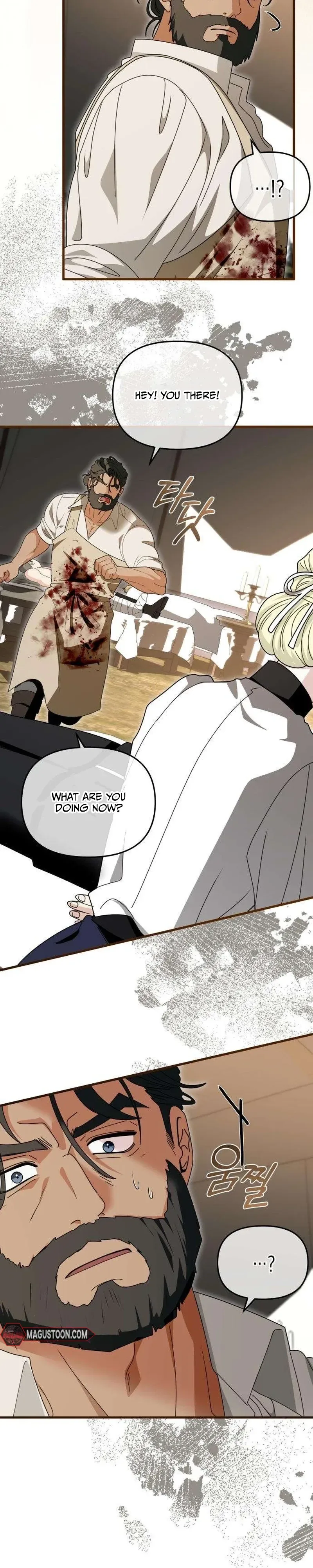 I Refuse to Be Tamed! Chapter 17 Page 3