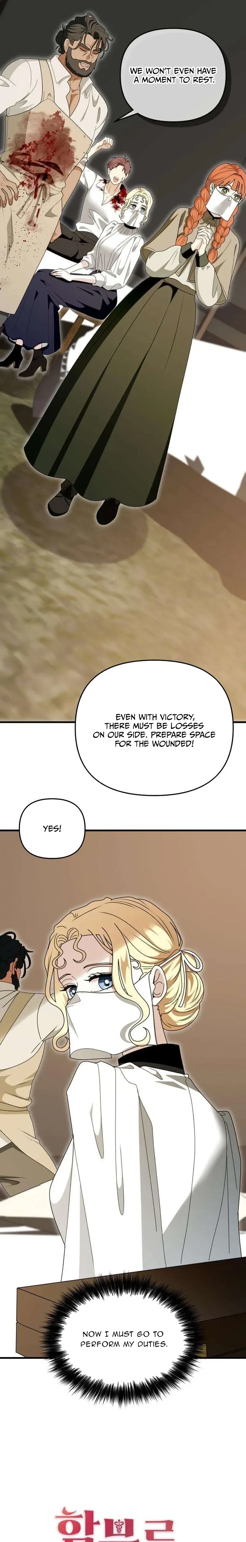 I Refuse to Be Tamed! Chapter 17 Page 28