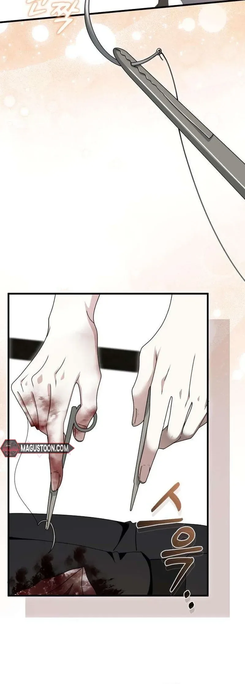 I Refuse to Be Tamed! Chapter 16 Page 43