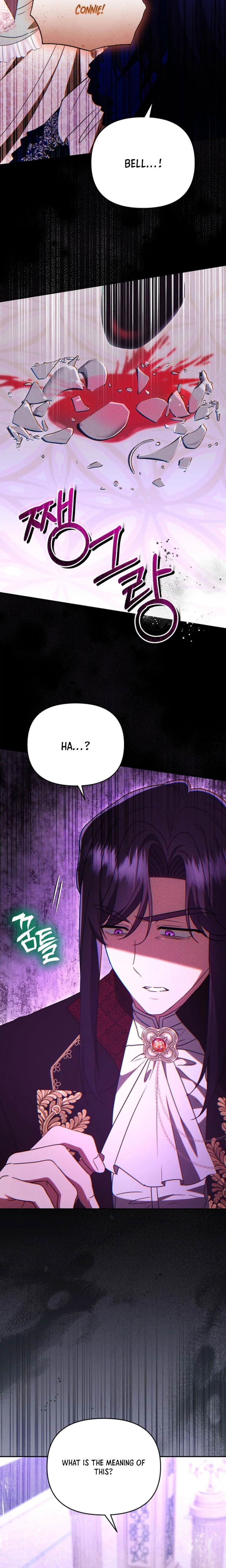 I Stole the Trash Crown Prince’s First Night Chapter 15 Page 5
