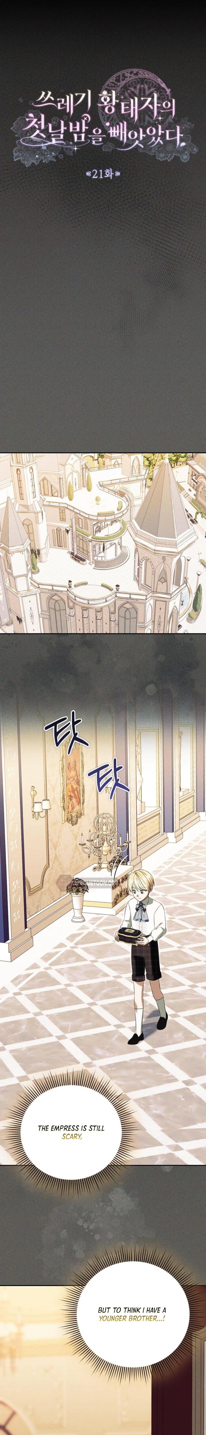 I Stole the Trash Crown Prince’s First Night Chapter 21 Page 13