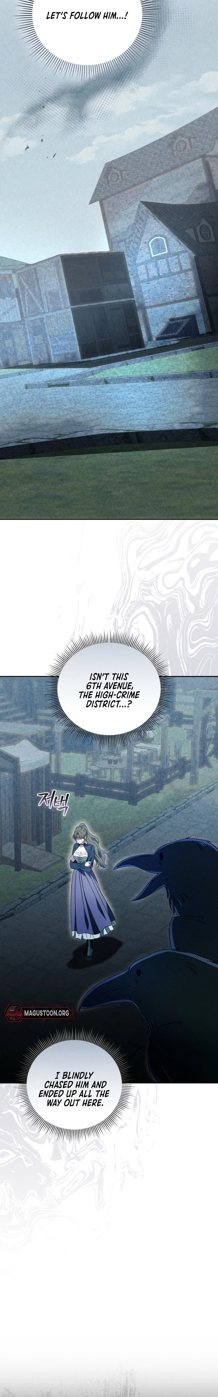 I Stole the Trash Crown Prince’s First Night Chapter 8 Page 15