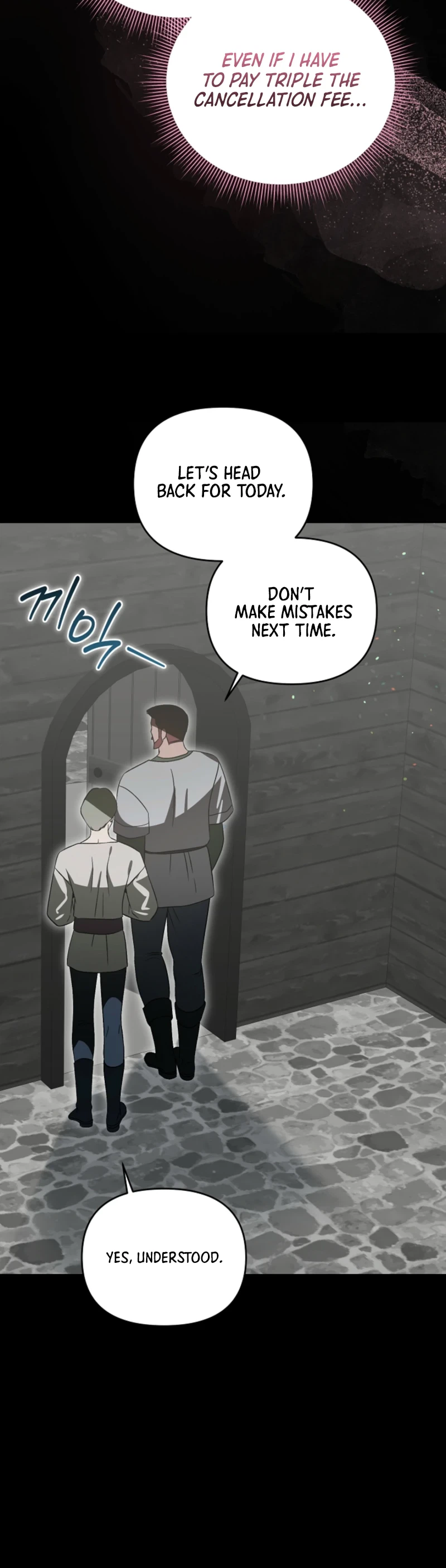 I Stole the Trash Crown Prince’s First Night Chapter 9 Page 17