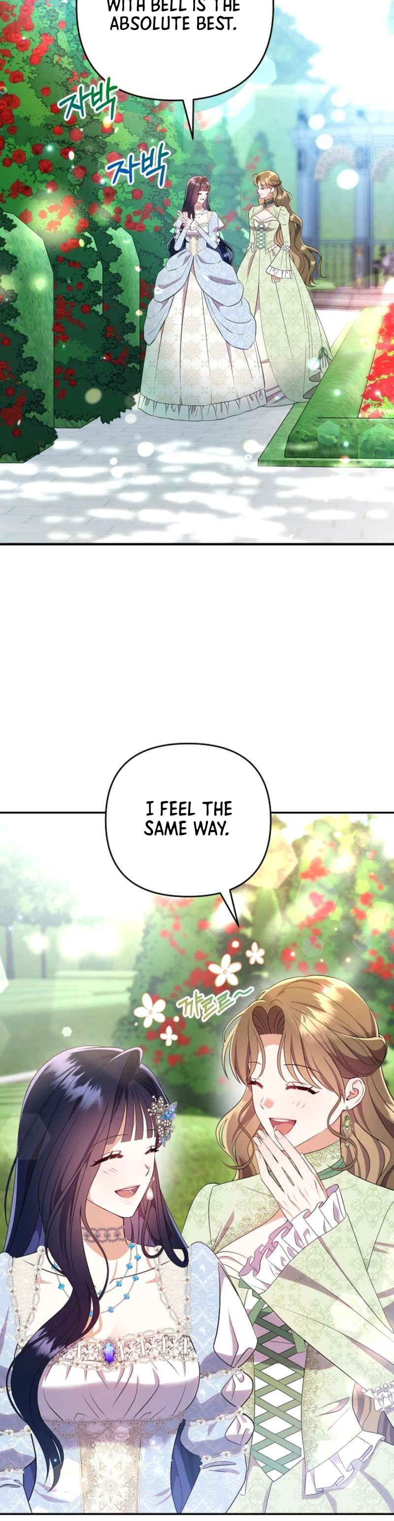 I Stole the Trash Crown Prince’s First Night Chapter 2 Page 26