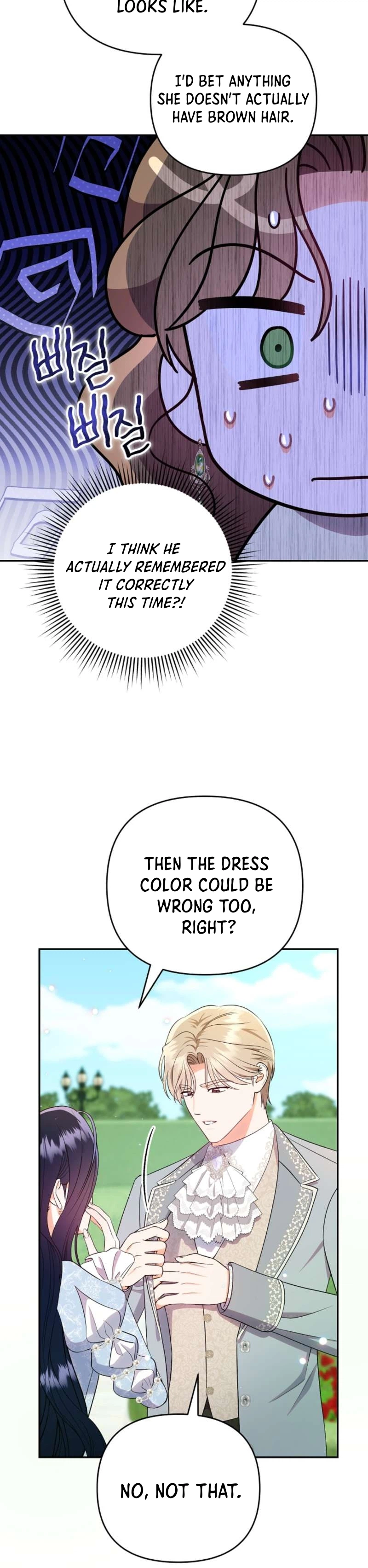I Stole the Trash Crown Prince’s First Night Chapter 2 Page 36