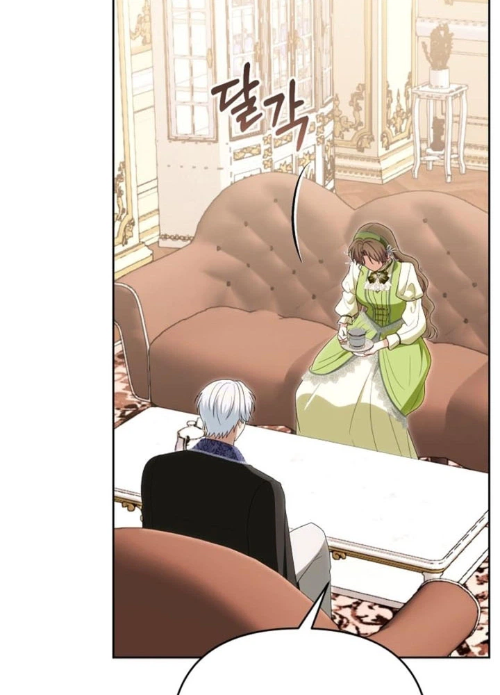 I Stole the Trash Crown Prince’s First Night Chapter 27 Page 4