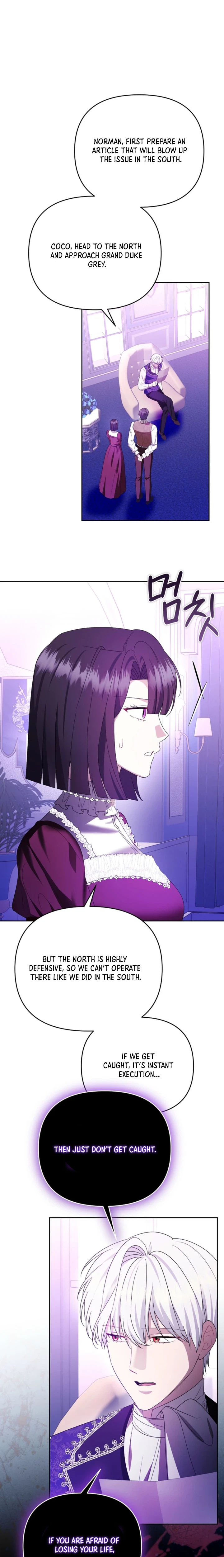 I Stole the Trash Crown Prince’s First Night Chapter 34 Page 23