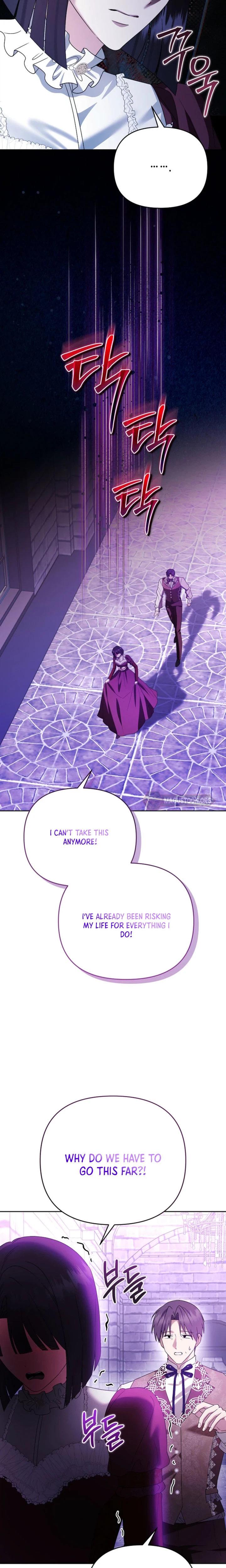 I Stole the Trash Crown Prince’s First Night Chapter 34 Page 25