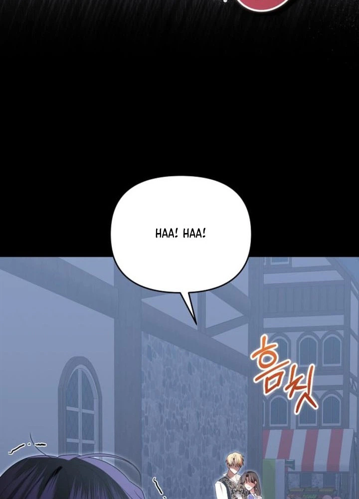 I Stole the Trash Crown Prince’s First Night Chapter 22 Page 12