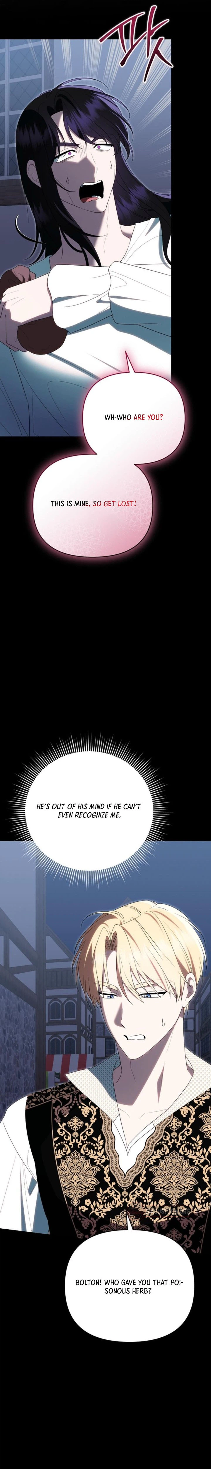 I Stole the Trash Crown Prince’s First Night Chapter 22 Page 18