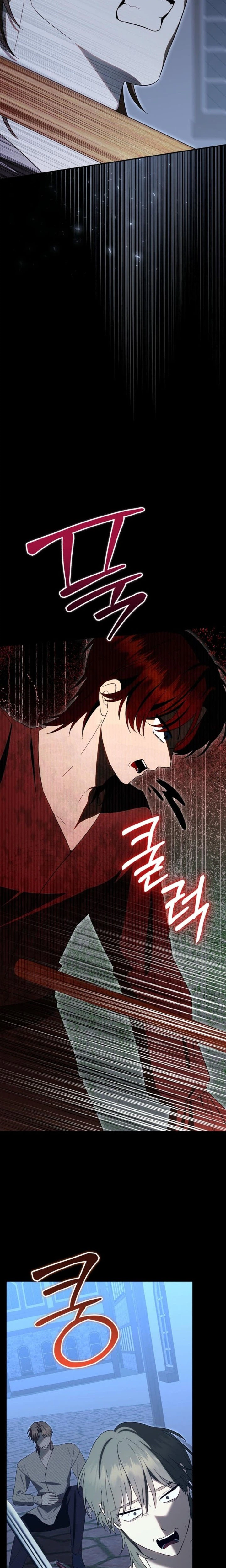 I Stole the Trash Crown Prince’s First Night Chapter 22 Page 26
