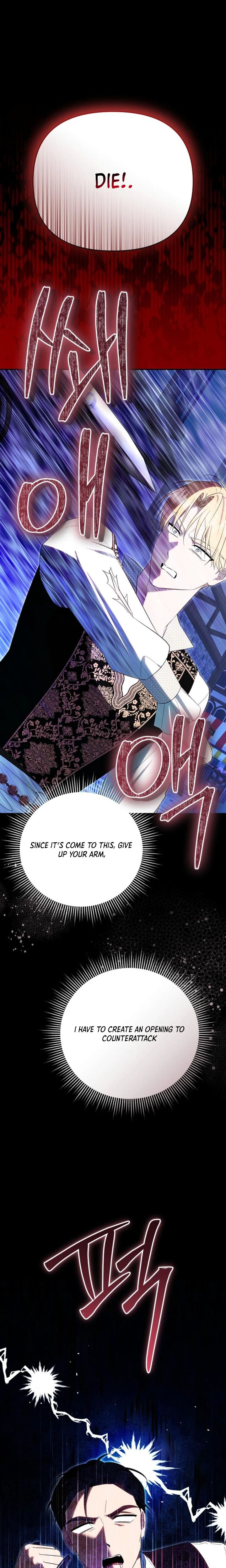 I Stole the Trash Crown Prince’s First Night Chapter 22 Page 34
