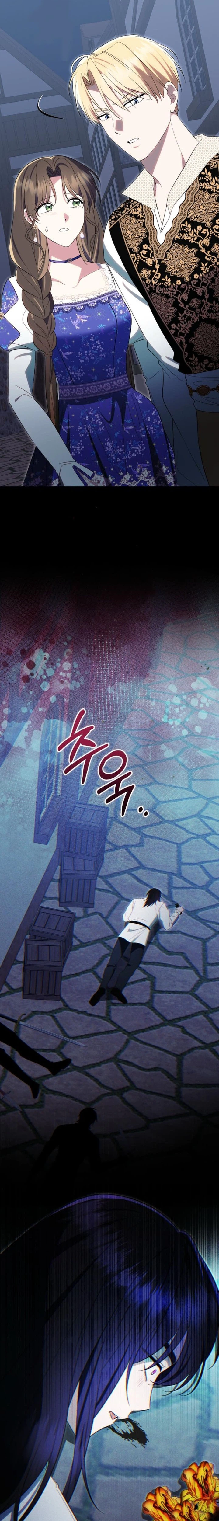 I Stole the Trash Crown Prince’s First Night Chapter 22 Page 39