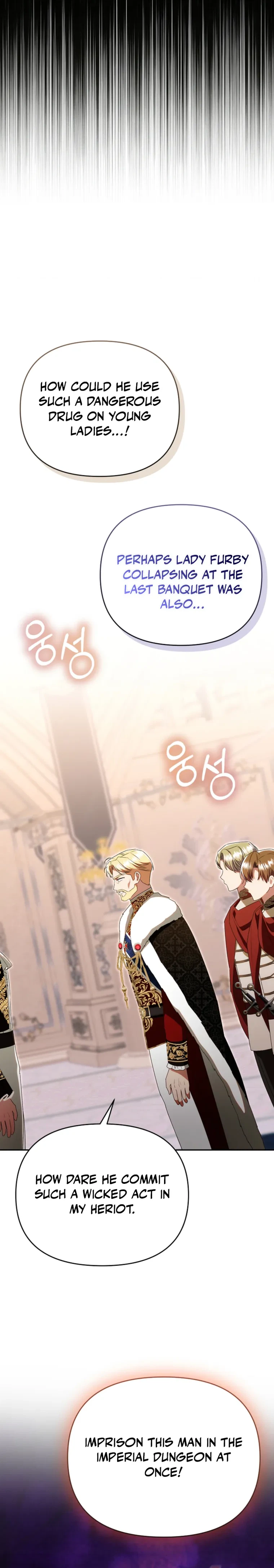 I Stole the Trash Crown Prince’s First Night Chapter 16 Page 15