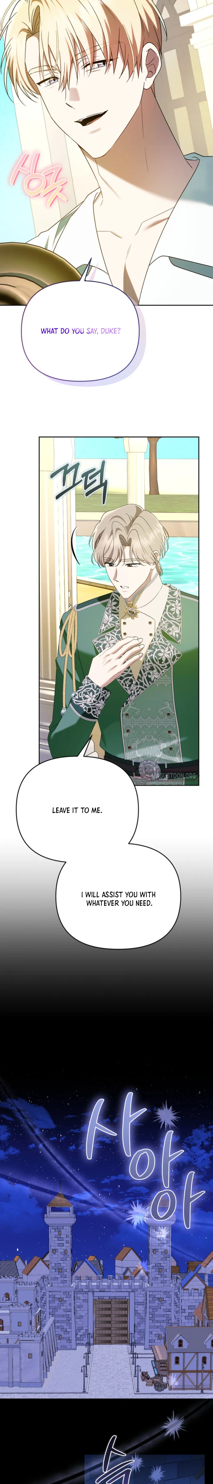 I Stole the Trash Crown Prince’s First Night Chapter 39 Page 10
