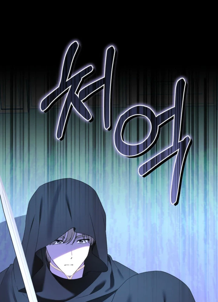 I Stole the Trash Crown Prince’s First Night Chapter 39 Page 12