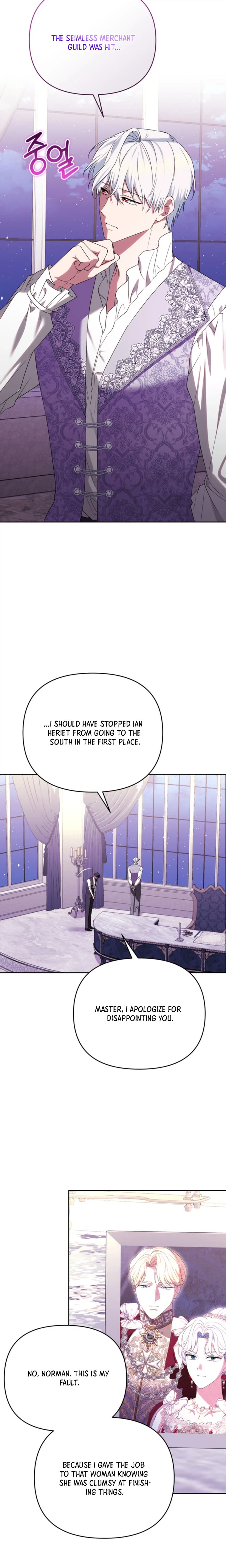 I Stole the Trash Crown Prince’s First Night Chapter 39 Page 23