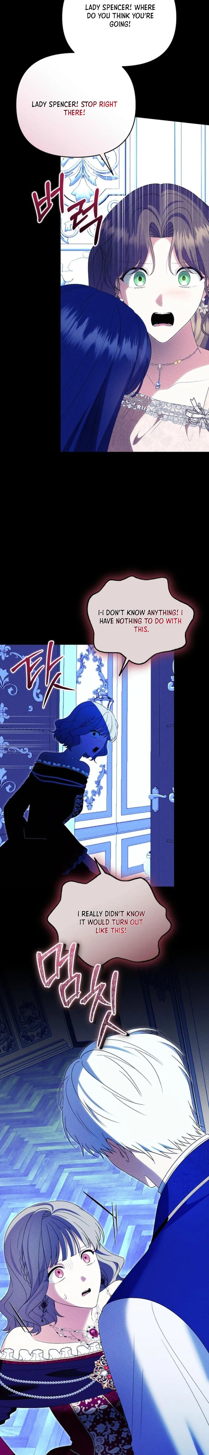 I Stole the Trash Crown Prince’s First Night Chapter 30 Page 21