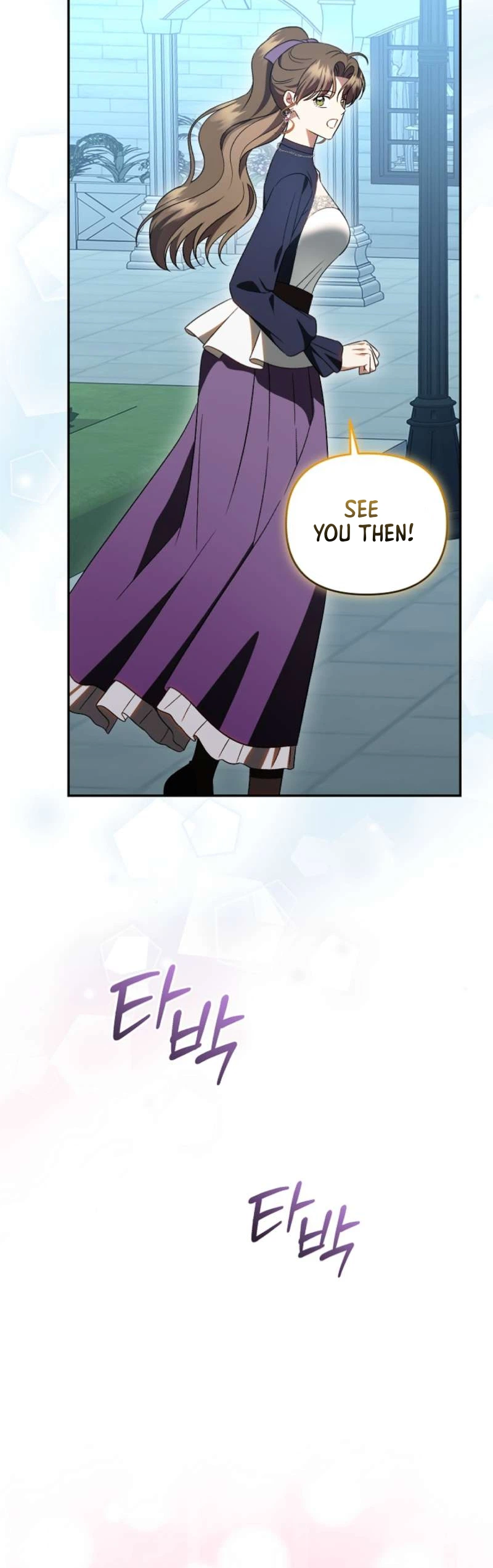 I Stole the Trash Crown Prince’s First Night Chapter 10 Page 7