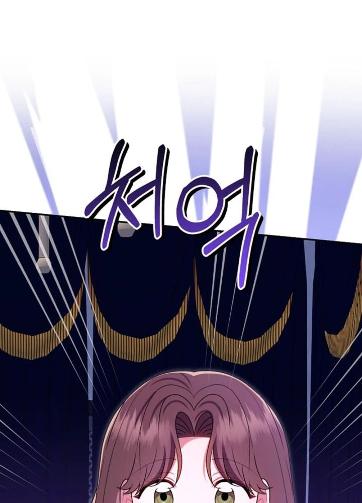 I Stole the Trash Crown Prince’s First Night Chapter 20 Page 12