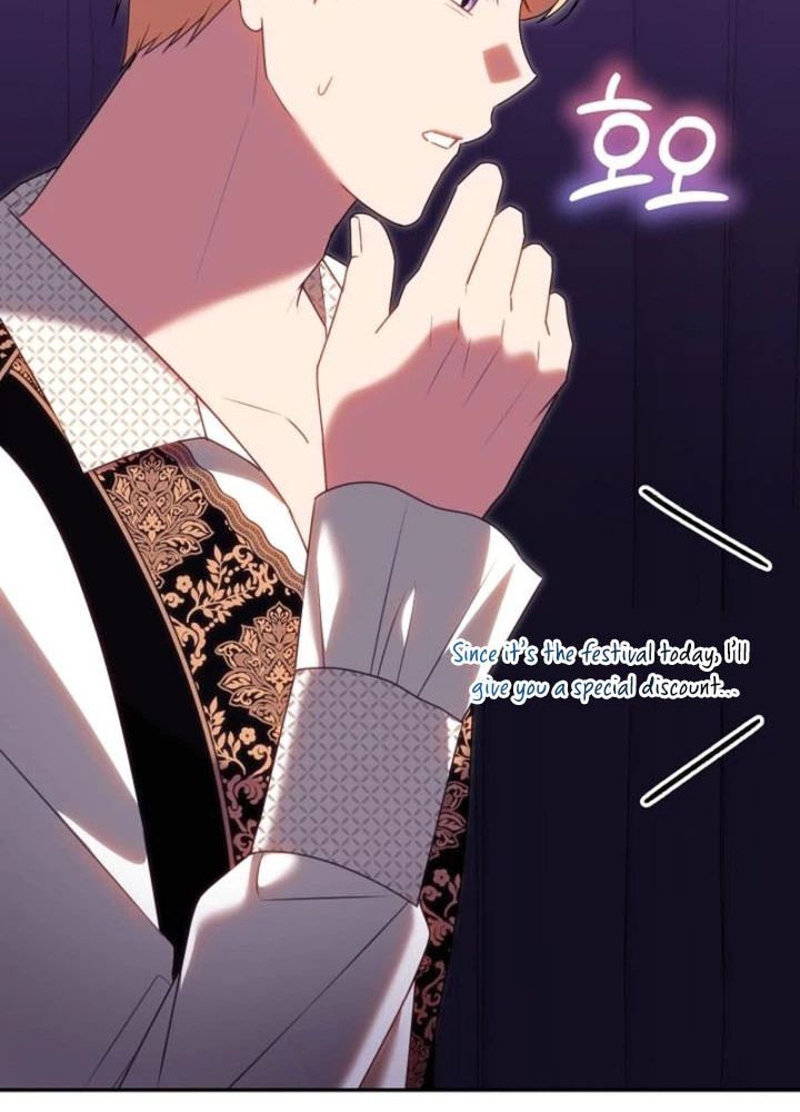 I Stole the Trash Crown Prince’s First Night Chapter 20 Page 16