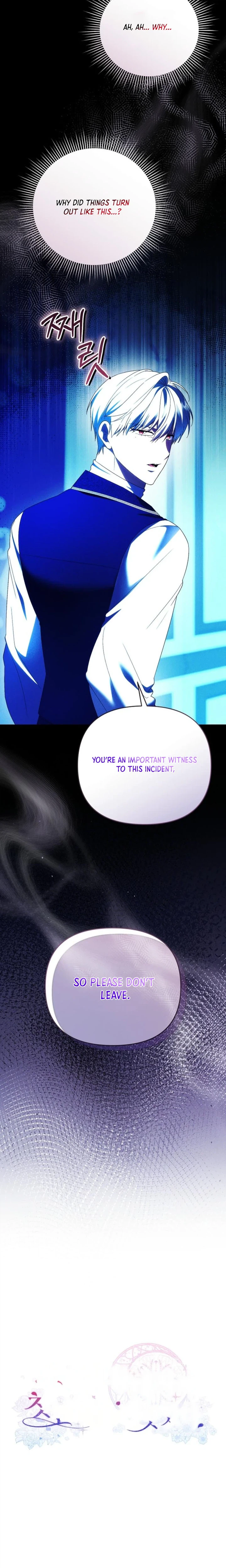I Stole the Trash Crown Prince’s First Night Chapter 31 Page 7