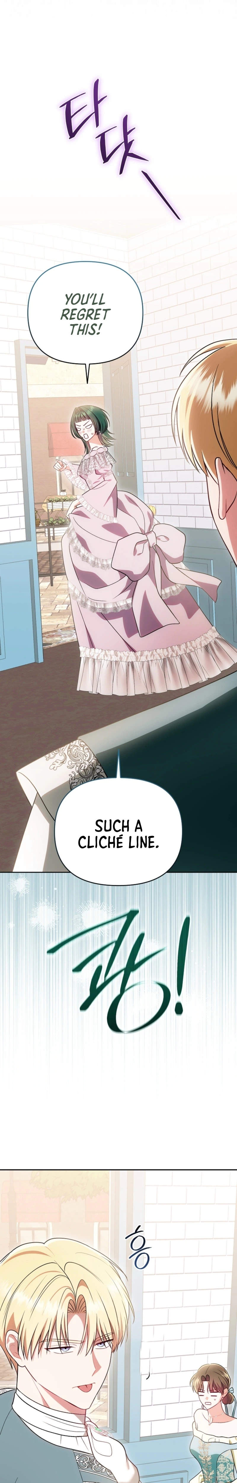 I Stole the Trash Crown Prince’s First Night Chapter 7 Page 12