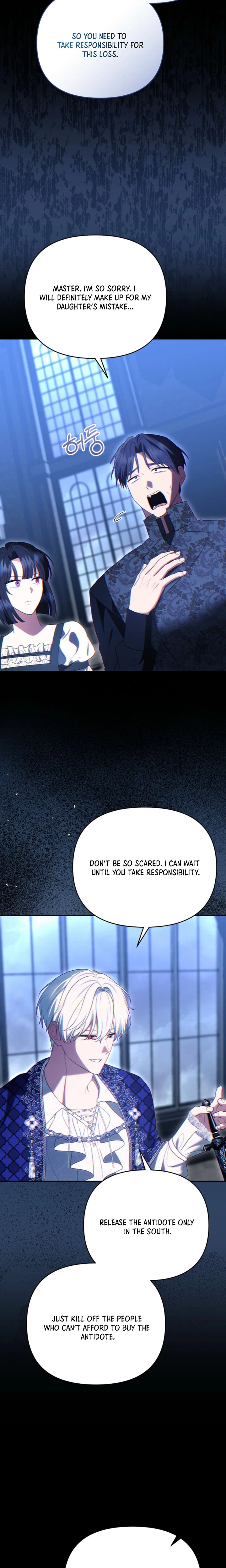 I Stole the Trash Crown Prince’s First Night Chapter 23 Page 33