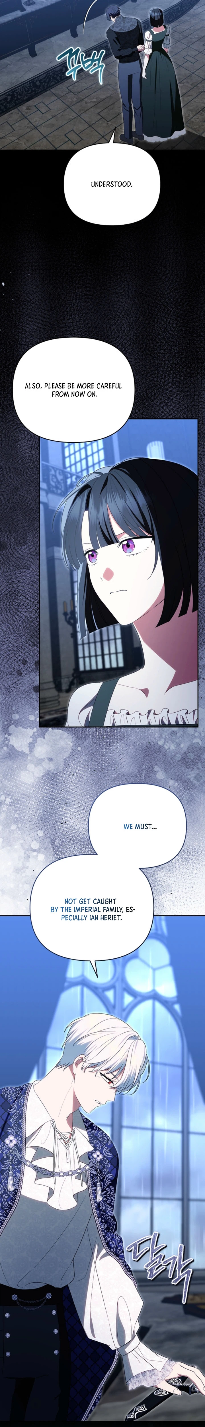 I Stole the Trash Crown Prince’s First Night Chapter 23 Page 43
