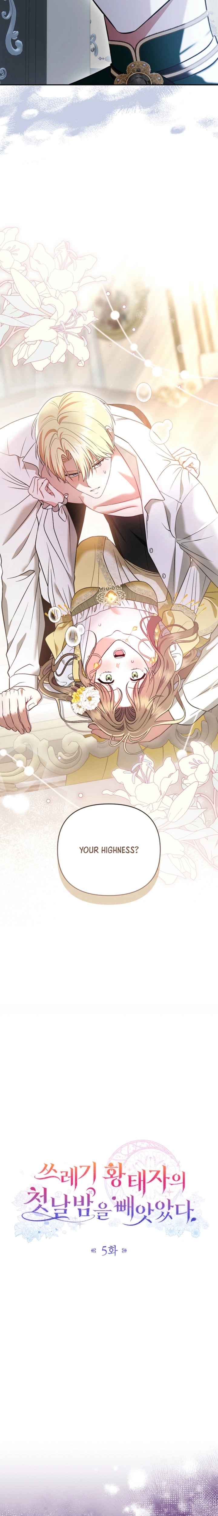 I Stole the Trash Crown Prince’s First Night Chapter 5 Page 14