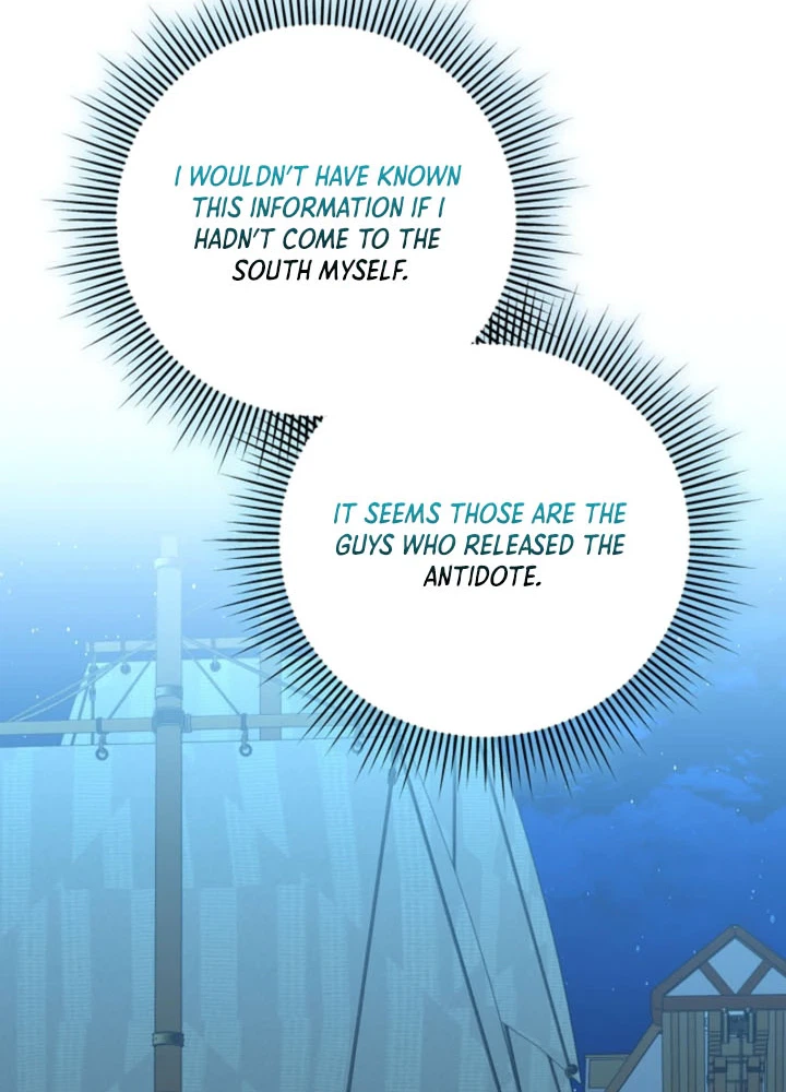 I Stole the Trash Crown Prince’s First Night Chapter 38 Page 24