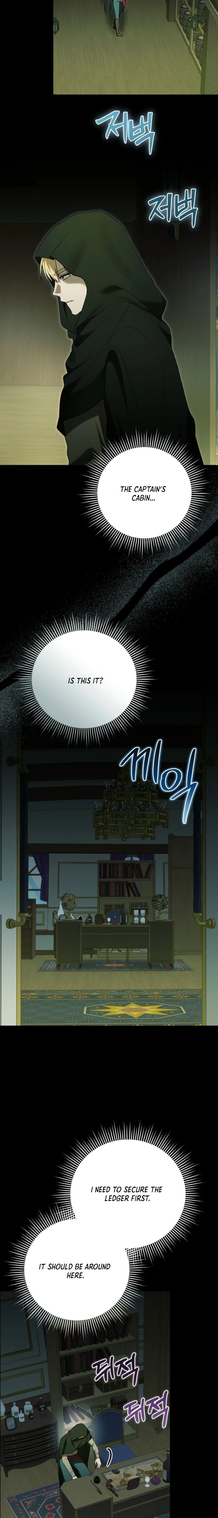 I Stole the Trash Crown Prince’s First Night Chapter 38 Page 26