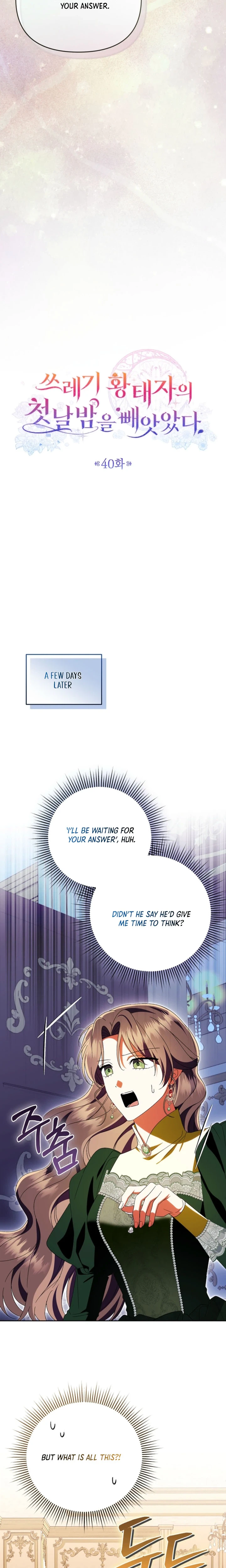I Stole the Trash Crown Prince’s First Night Chapter 40 Page 11