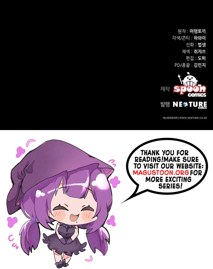 I Stole the Trash Crown Prince’s First Night Chapter 40 Page 31