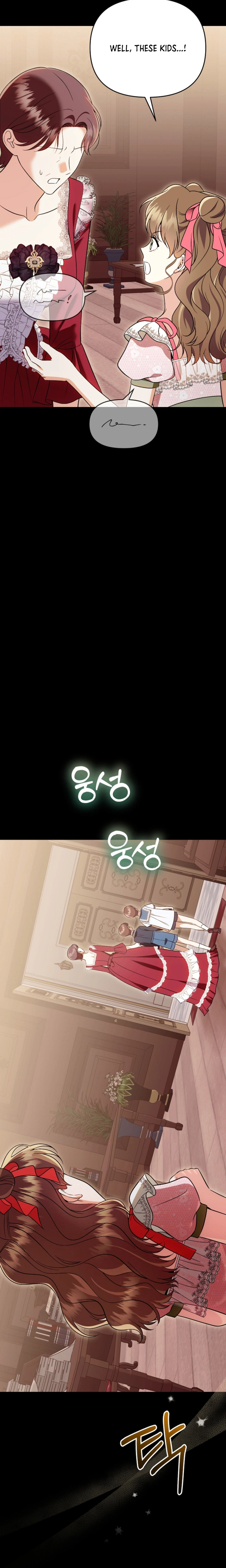 I Stole the Trash Crown Prince’s First Night Chapter 12 Page 26
