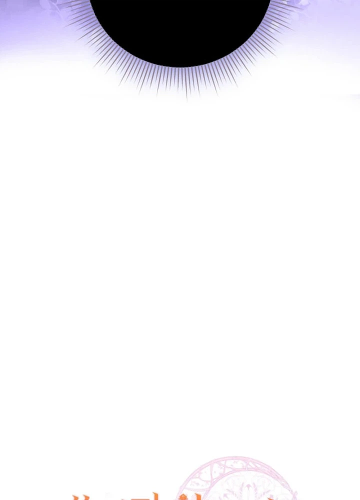 I Stole the Trash Crown Prince’s First Night Chapter 33 Page 4