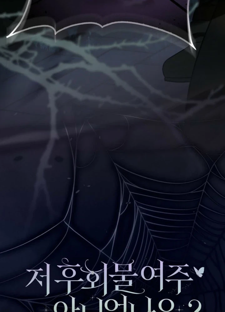 I Thought I Was The Female Lead in a Regret Story Chapter 3 Page 28