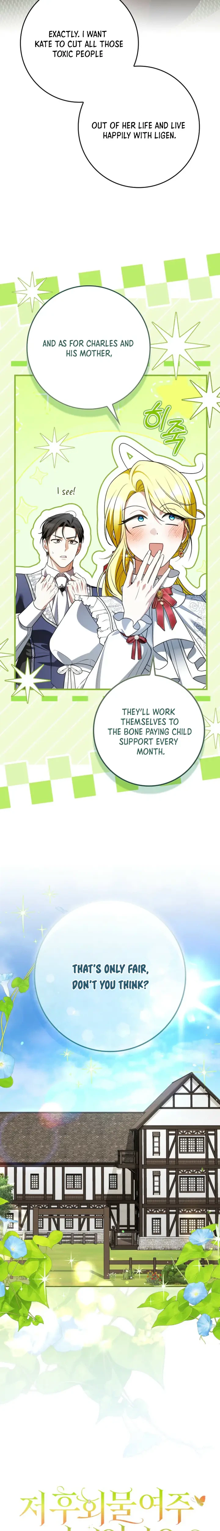 I Thought I Was The Female Lead in a Regret Story Chapter 11 Page 8