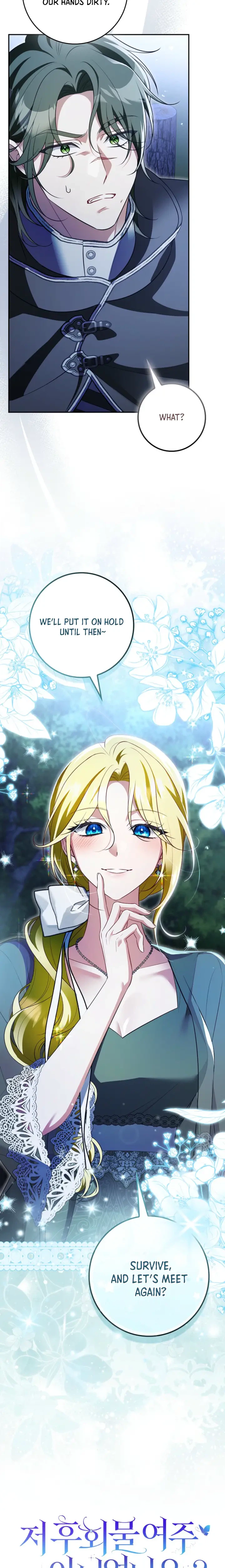 I Thought I Was The Female Lead in a Regret Story Chapter 8 Page 16