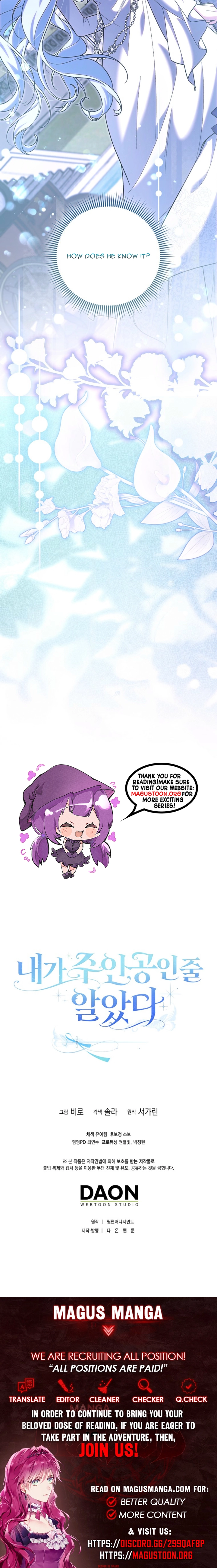 I Thought I Was The Main Character Chapter 42 Page 9