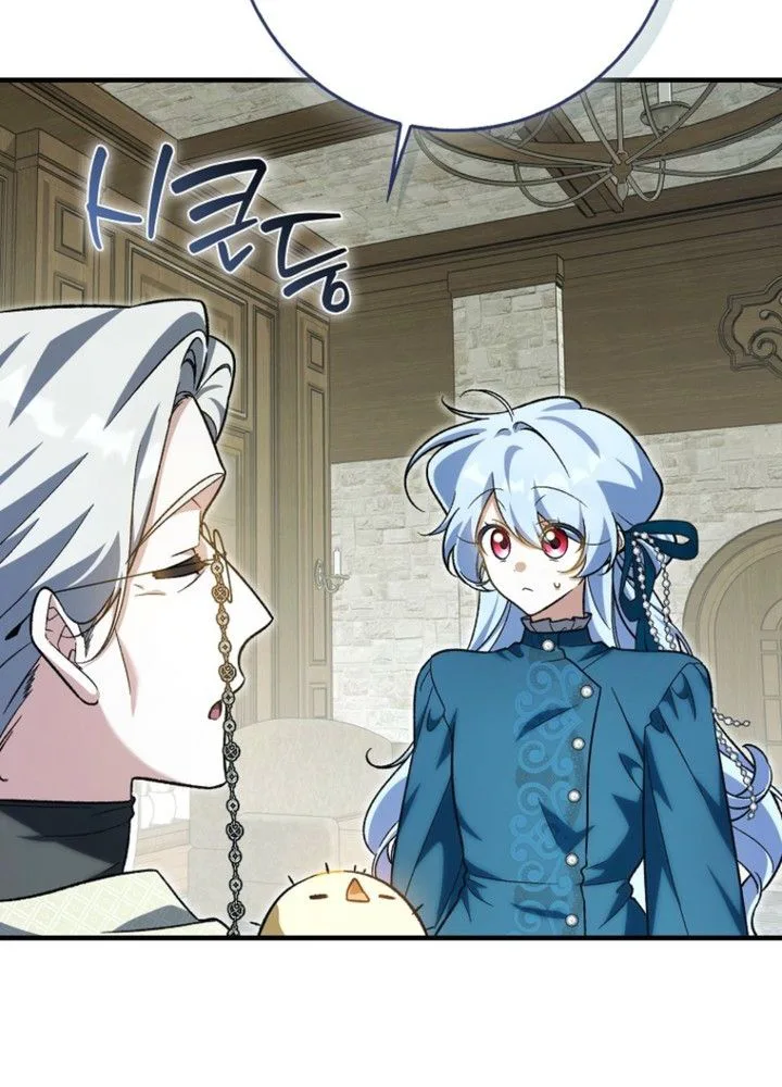 I Thought I Was The Main Character Chapter 36 Page 17