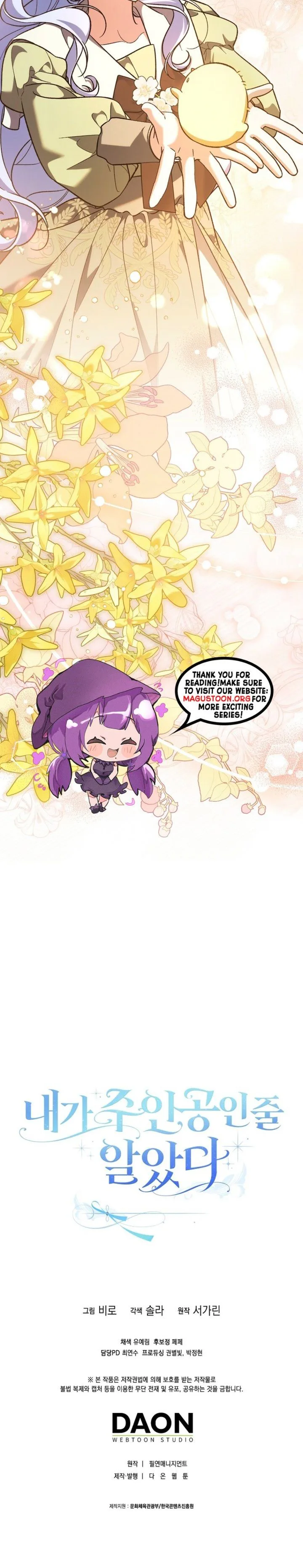 I Thought I Was The Main Character Chapter 36 Page 27